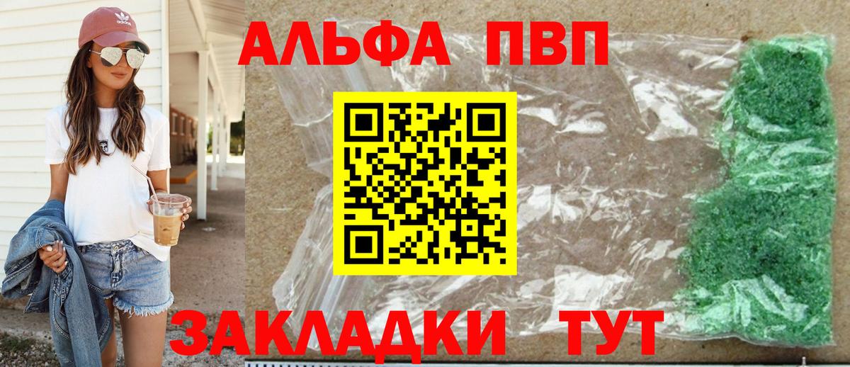 А ПВП СК КРИС  Вход с VPN  Соль-Илецк 