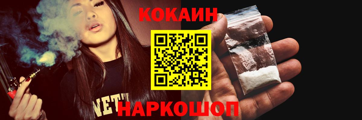 цена наркотик  Кокаин Боливия  Соль-Илецк  Вход с VPN  КОКАИН Columbia 
