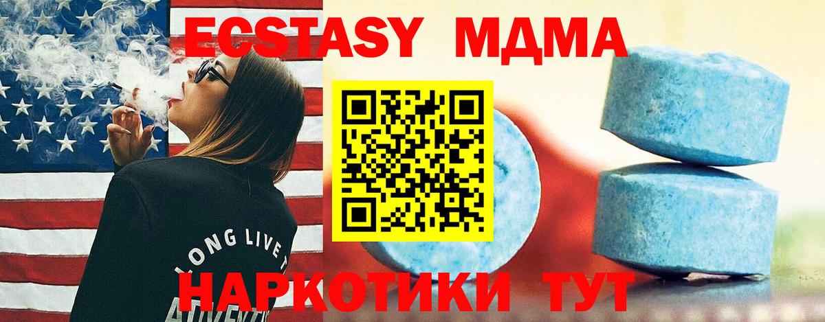 Экстази ешки  МЕГА   Соль-Илецк  Ecstasy Philipp Plein  Вход с VPN 