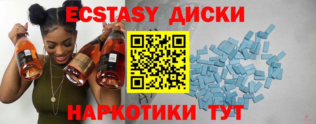 ЭКСТАЗИ DUBAI Соль-Илецк