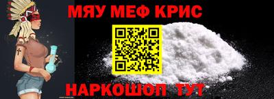 мяу мяу мука Заводоуковск