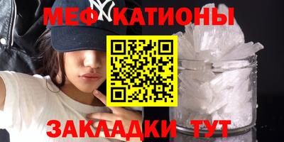 мяу мяу мука Заводоуковск