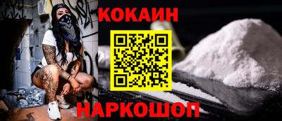 мяу мяу мука Заводоуковск