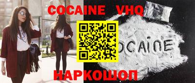 меф VHQ Жуковский