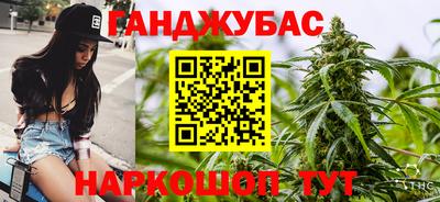 меф VHQ Жуковский