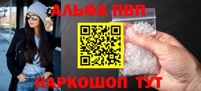 кокаин VHQ Заволжье