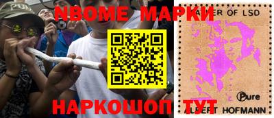 меф VHQ Жуковский