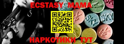 кокаин VHQ Заволжье