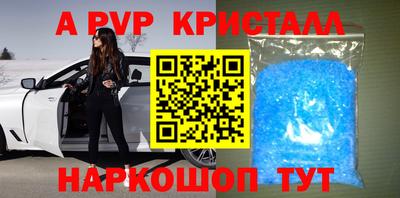 меф VHQ Жуковский
