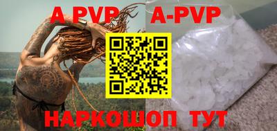 кокаин VHQ Заволжье