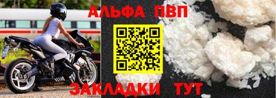 кокаин VHQ Заволжье