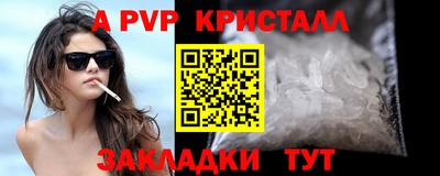 кокаин VHQ Заволжье