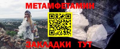 мяу мяу мука Заводоуковск