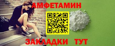 мяу мяу мука Заводоуковск