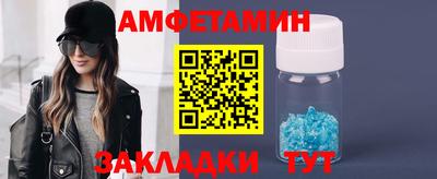 меф VHQ Жуковский