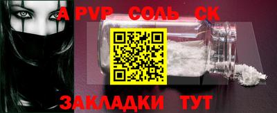 мяу мяу мука Заводоуковск