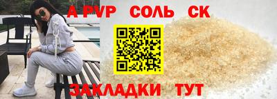 мяу мяу мука Заводоуковск