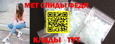 меф VHQ Жуковский