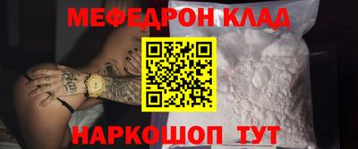 мяу мяу мука Заводоуковск