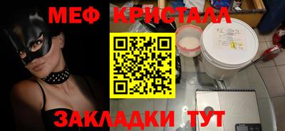 кокаин VHQ Заволжье