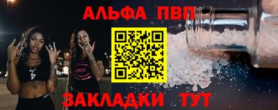 мяу мяу мука Заводоуковск