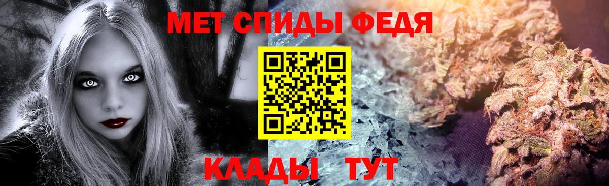 Метамфетамин винт Соль-Илецк